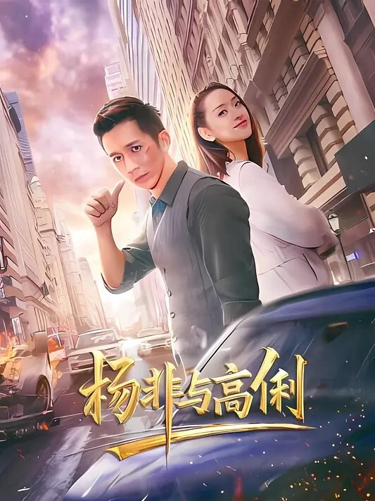 在丈夫面前接受黑人的性爱 - 免费极品