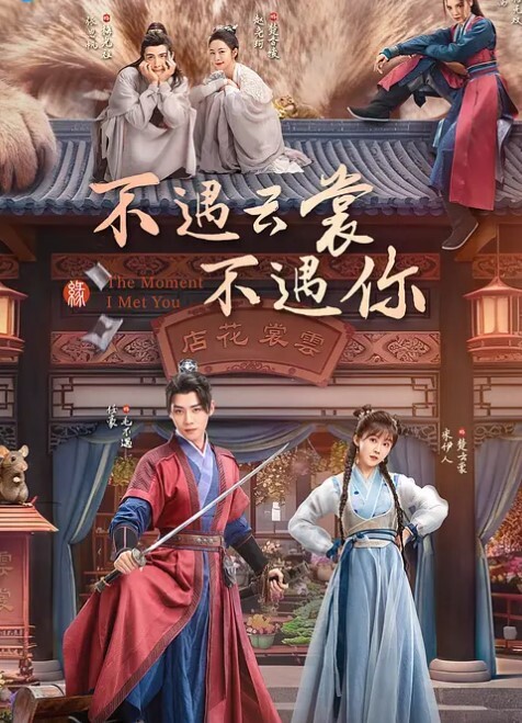 人气萝莉少女博主可拉酱被搬起来狂操嫩穴 - 免费极品