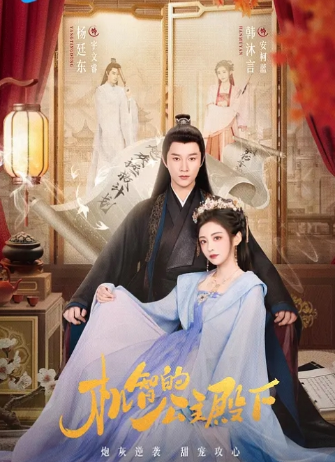 无法抗拒一双美脚的足交诱惑 - 免费极品