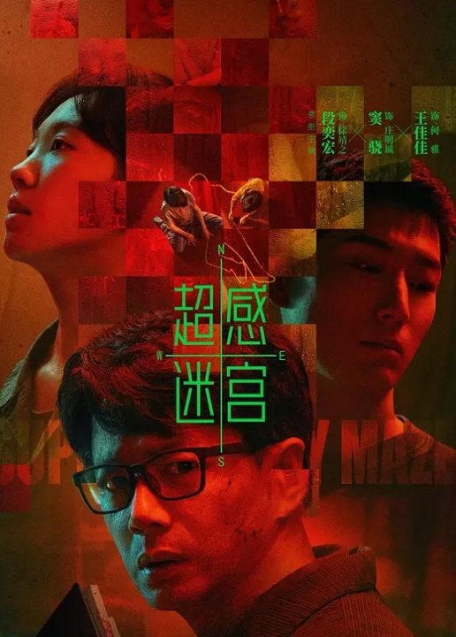 和大学生单男激战一整晚，小哥疯狂抽插打桩射我逼上小穴被操的好爽！ - 免费极品