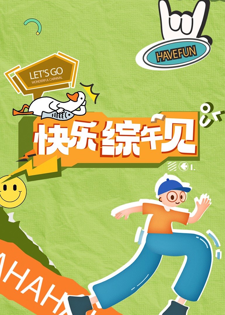 东京热成人影视 - 免费极品
