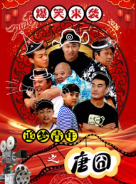 千人斩探花回归特邀神秘人嘉宾鸭哥两大猛男同场竞技玩4P各种近景AV视角全方位展 - 免费极品