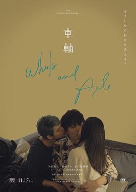 情侣地铁亲热视频 - 免费极品