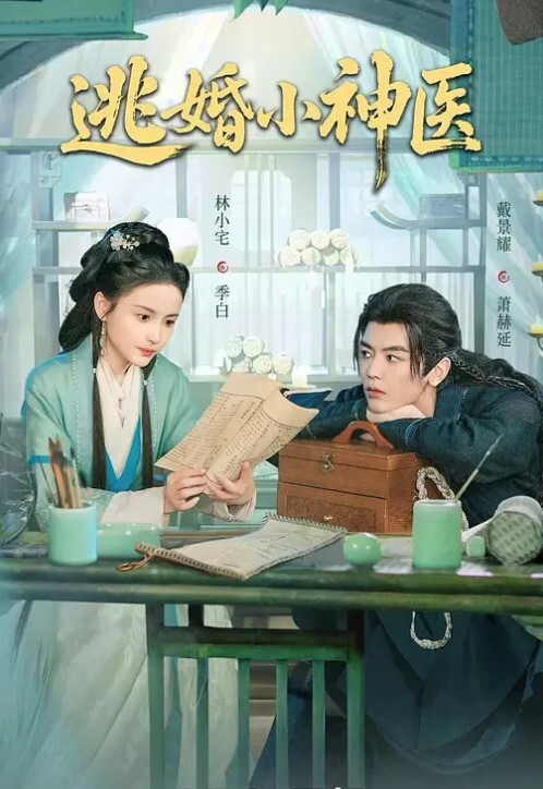 刘玥高颜值留学美女被上门补习的洋助教诱惑啪啪身材性感妩媚动人各种高难度姿势狠狠爆插干的美女趴床上不动了 - 免费极品