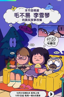 成人影视直播 - 免费极品